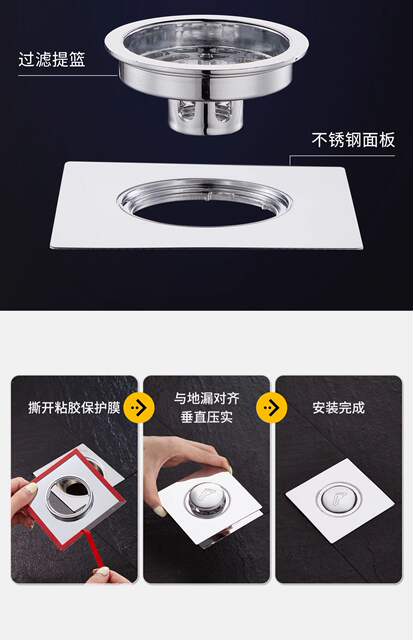 Toilet floor drain stainless steel foot floor drain deodorizer press bounce core sewer anti-return odor universal detail 2