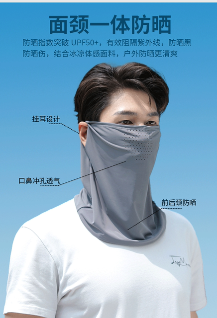 Upf50+ Ice Silk Sunscreen Mask for Men and Women, Summer Outdoor Cycling Mask, Sun Protection, Full Face Mask, Veil, Breathable detail 4