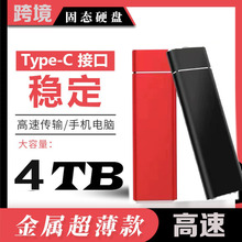Amazon Cross-Border Export Expansion Mobile Solid-State Ssd Upgraded Portable Mini Hard Drive 16Tb8Tb/2Tb New Model detail 3