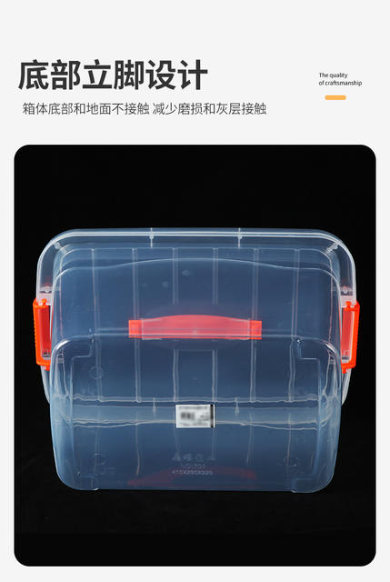 Portable Storage Box, Transparent Food Storage Box, Thickened Plastic Storage Box, Clothes Organizing Box, Toy Box with Lid detail 7