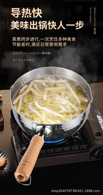 Special Thick 316 Stainless Steel Milk Pot Japanese-style Snow Pan Uncoated Baby Food Non-stick Soup Pot Cooking Pot Noodle Pot detail 11