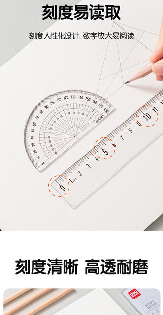 Deli Transparent Straight Ruler with Wave Line Ruler for Primary School Students Multifunctional 15/18/20cm Children detail 2