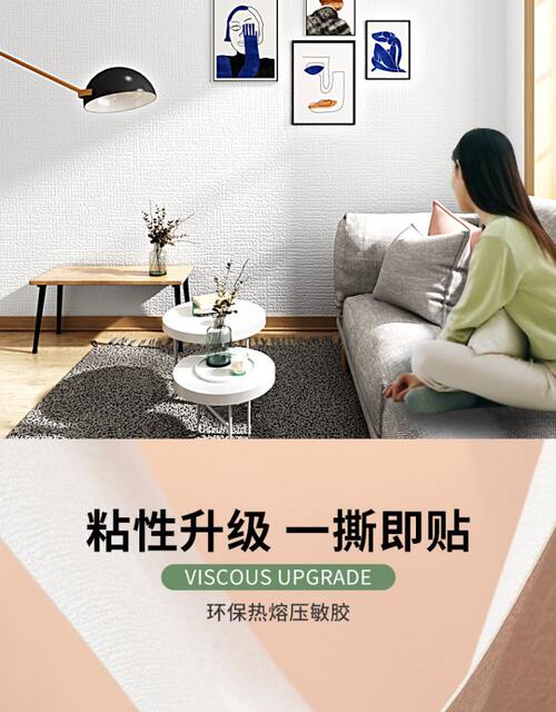Gray Wall special wallpaper self-adhesive waterproof moisture-proof wall stickers bedroom rental room wall ugly wallpaper home self-adhesive detail 5