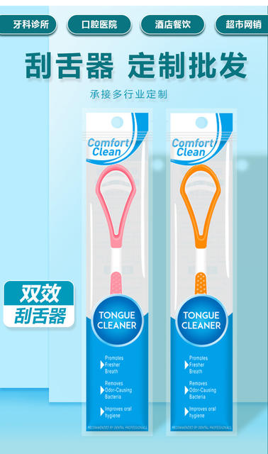 Cross-Border Spot Wholesale Tongue Brush Tongue Scraper Tongue Coating Cleaner Oral Odor Cleaning Double-Sided Tongue Scraper detail 2