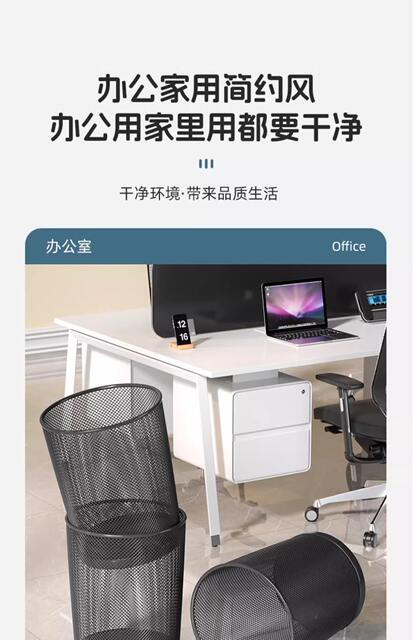 Thickened Business Large-Capacity Office Living Room Home High-Value Simple Lidless Metal Wire Mesh Trash Can detail 8