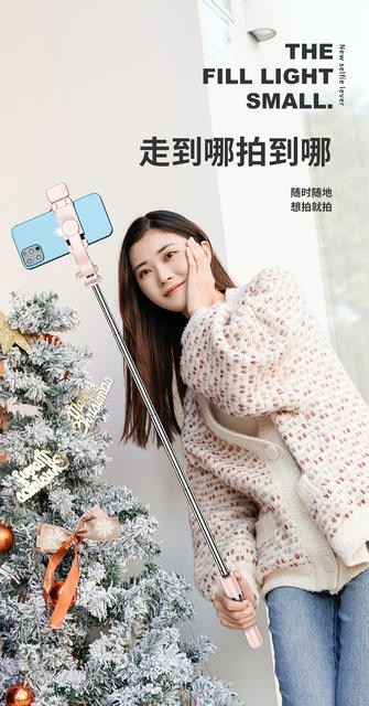 Mobile phone Bluetooth selfie stick lengthened integrated portable multifunctional remote control with beauty fill light mobile phone live broadcast bracket detail 7