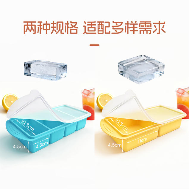 Cross-Border Frozen Soup Silicone Mold Ice Tray 4-Compartment Household Food Supplement Storage Box Crisper Frozen Tray with Lid detail 5