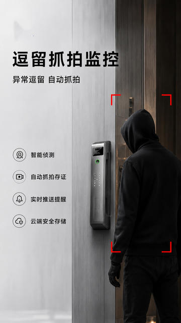 Face Recognition Smart Door Lock Fingerprint Password Lock Entry Door Smart Lock Three-Camera Monitoring Cross-Border Graffiti Palm Vein Recognition detail 3