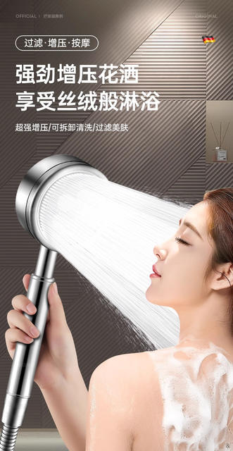Stainless Steel Dual Turbocharged Shower Head with Super Pressure and Large Water Output, Anti-Fall Shower Head for Bathroom detail 3
