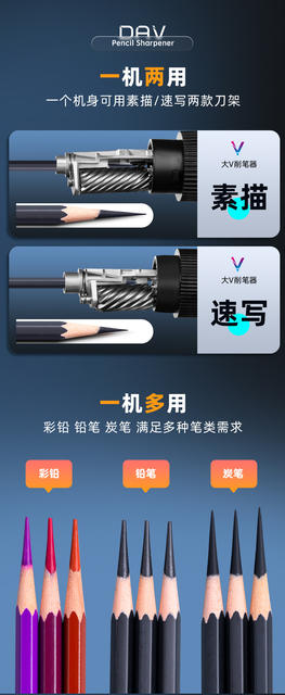 DAV pencil sharpener large v sketch art dedicated V5V6 pencil sharpener small v sketch pencil sharpener multi-function detail 10