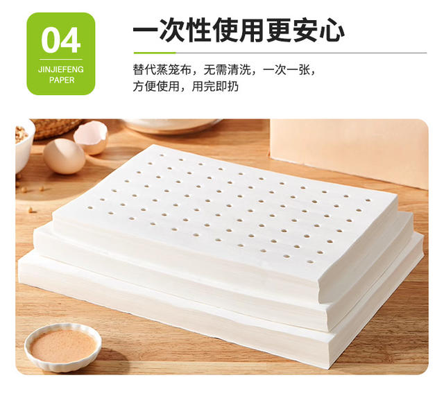 Rectangular Steamer Paper Steamed Bread Steamed Buns Steamer Steamer Cushion Paper Disposable Skewer Cloth Baking Cushion Paper Pad Silicone Oil Paper detail 10