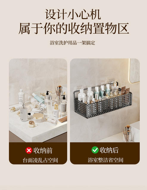 Bathroom Storage Rack Bathroom Toilet Wall-Mounted Punch-Free Wall Rack Bathroom Storage Basket Hanging Basket detail 2