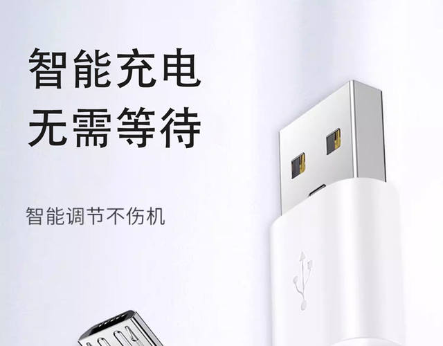 6A Data Cable USB Fast Charging Cable Suitable for Huawei Honor Android Phones, Universal Single-Head Original Trapezoidal Charging Cable detail 1