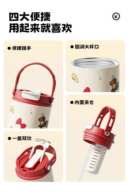New Cartoon-Style Large-Capacity Ice Cup with Handle and Tea Compartment, High-Looking Stainless Steel Thermos Cup with Custom Logo detail 2