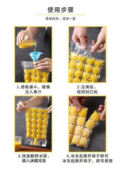Drop Shipping, Free Shipping, Disposable Ice Bag, Self-Sealing Ice Cube Bag, Home Creative Passion Fruit Ice Box Manufacturer detail 9