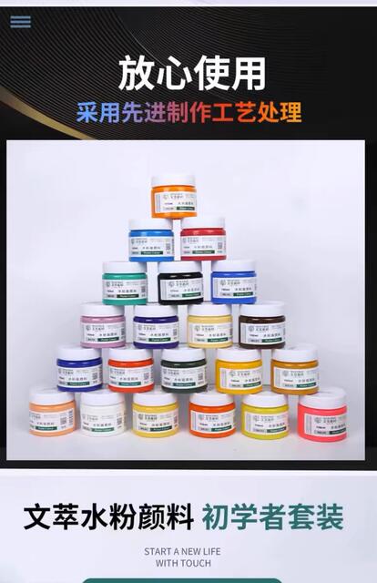 Wencui Watercolor Paint Cans 100ml Single Bottle Paint for Art Students Sketching and Painting Practice Refill Pack detail 9