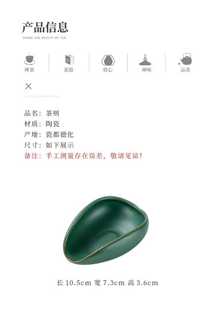 Ceramic Tea Scoop, Tea Spoon, Tea Shovel, Tea Accessories, Kung Fu Tea Set Accessories detail 2