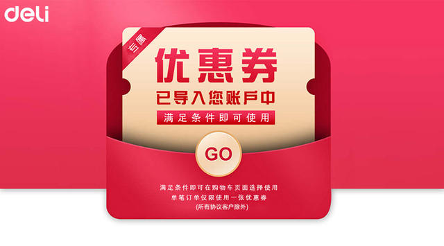 [Tax Included] Deli Colored Long-Tail Paper Clips 8551Es/2Es/3Es/4Es/5Es/6Es Colored Paper Clips detail 1