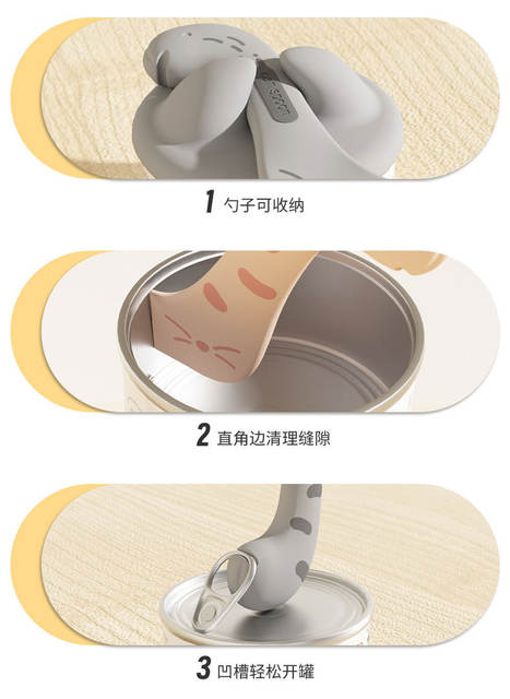 New pet can spoon multifunctional can opener wet food dry food spoon cat tableware feeding mixing cat shovel detail 12