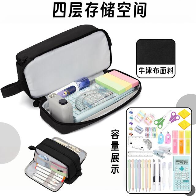 Four-Layer Double-Opening Windowed Cross-Border Pencil Case, Simple Large-Capacity Pencil Box, Multi-Functional Storage Student Solid Color Zipper Stationery Box detail 4