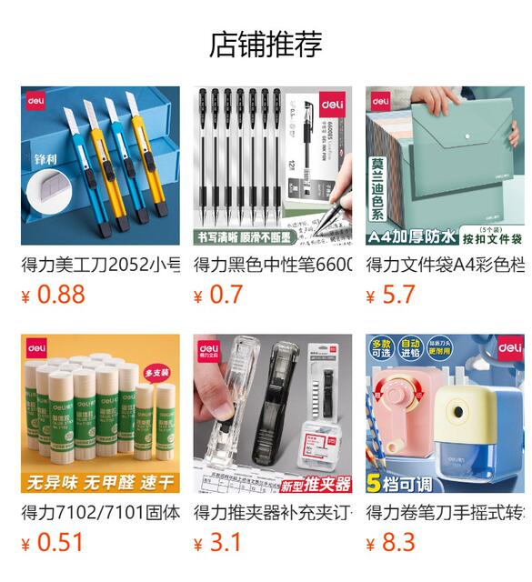 Deli 8551/8555ES Color Long Tail Clip Small Medium Ticket Clip Large Dovetail Clip Metal Ticket Clip detail 2