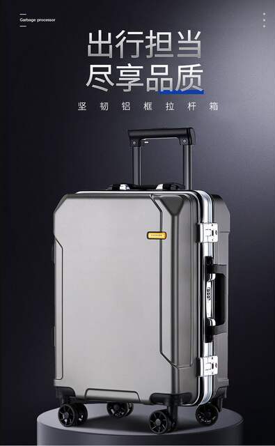 High-Looking Luggage Suitcase 20inch Business Carry-On Suitcase, Lightweight Suitcase, Trolley Suitcase for Students' Short-Distance Travel detail 1