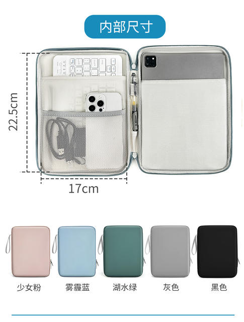 Tablet Sleeve 11inch Protective Cover Apple iPad Huawei Xiaomi Tablet Accessories Cosmetics Bag detail 5
