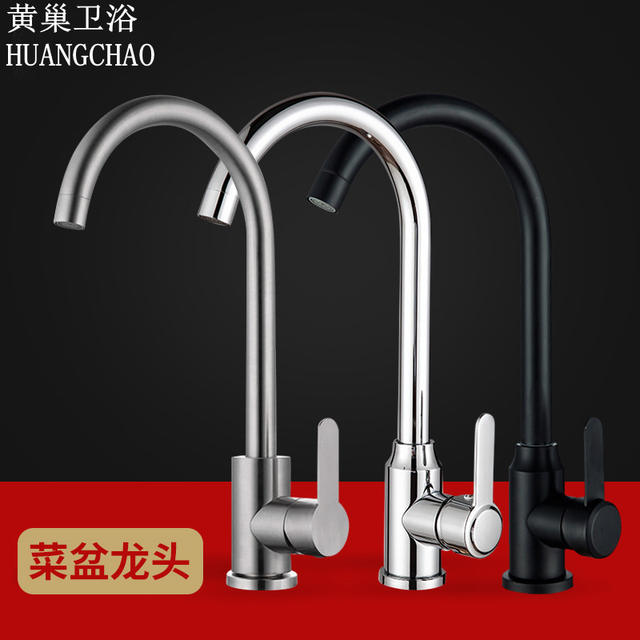 Kitchen Faucet Hot and Cold Stainless Steel Sink Faucet Perforated Ball Joint Large Curved Sink Hot and Cold Faucet detail 1