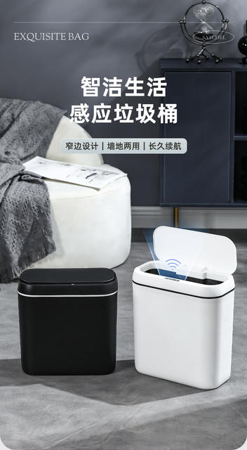 Simple Smart Induction Trash Can Home Bedroom Silent Storage Bucket Bathroom Odor-proof Paper Bucket Living Room Kick Bucket detail 1