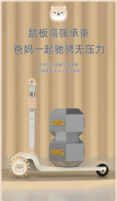 Foreign Trade Spot Wholesale Children's Scooter Factory Direct Sales Male and Female Baby Three-In-One Sliding Folding Scooter detail 12