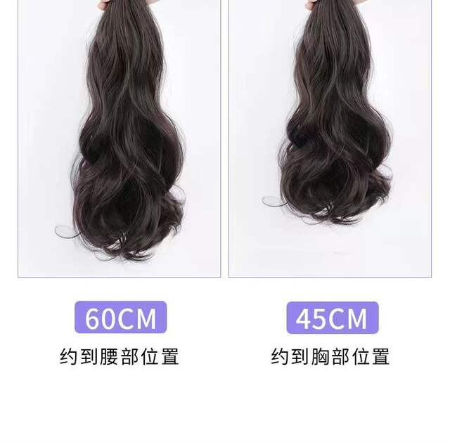 Wig Piece for Women with Long Curly Hair Three-Piece Long Hair Seamless Invisible Hair Extension Piece to Increase Hair Volume Large Wavy Curly Hair Extension Piece detail 11