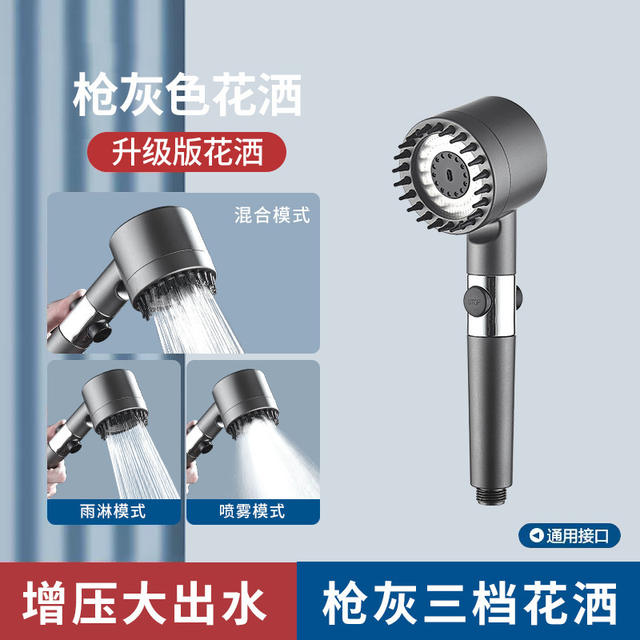 Pressurized shower head shower suit wholesale wear shower head home bath handheld shower head bracket