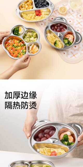 Rushan 316L Stainless Steel Dinner Plate Food-Grade Divided Plate for Boys and Girls, Children's Household Dining Plate, Baby Tableware detail 4