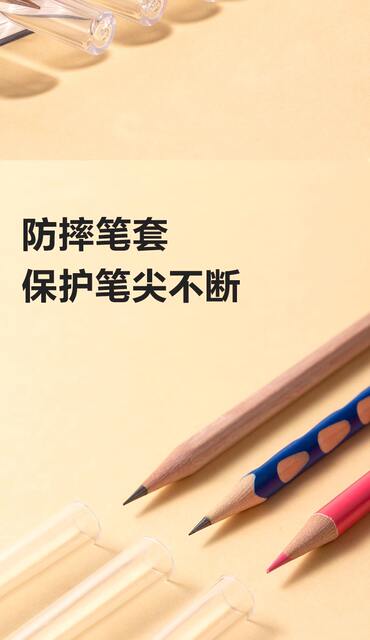 Deli VC503 Pencil Cap Pencil Case Primary School Pencil Protective Case Anti-Break Extension Transparent Pencil Stationery Accessories detail 3