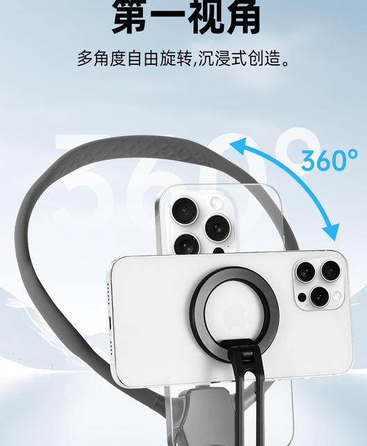 New mobile phone neck bracket viewing angle shooting equipment video chest fixed wear anti-shake live vlog outdoor detail 7
