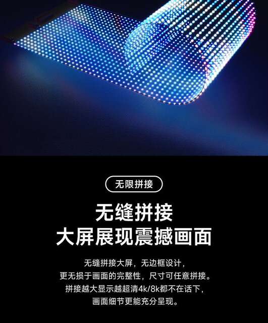 Transparent Screen Led Full Color Display Led Crystal Film Screen Glass Curtain Wall High Light Transmittance Screen Flexible Screen Manufacturer detail 3
