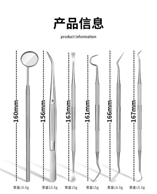 Dentist Tools Dental Cleaning Oral Care Tools suit Dental Stain Dental Calculi Dental Scales Mouth Laparoscopic Probe detail 4