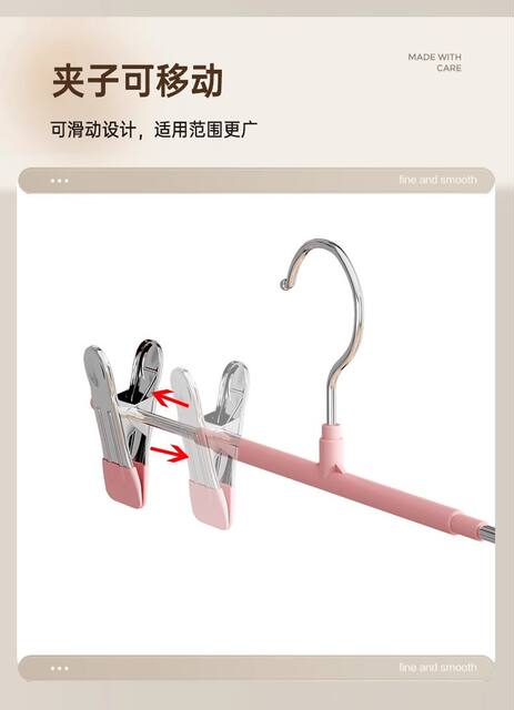 Non-Slip Thickened Telescopic Pants Hanger with Plastic Coating, Multifunctional Household Stainless Steel Non-Slip Pants Rack detail 11