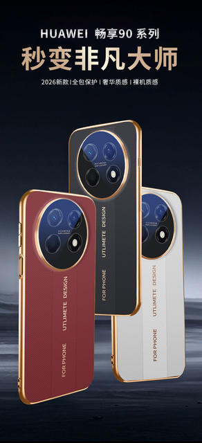 Suitable for Huawei Enjoy 90 Pro Max Phone Case, Instantly Transforms into an Extraordinary Master's Ultra-Thin Anti-Drop Soft Case, 90 Plus Single Base detail 1