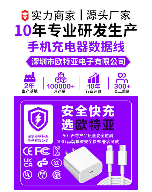 6A data line typec for Huawei data line VIVOPPO millet glory red rice mobile phone super fast charge detail 1
