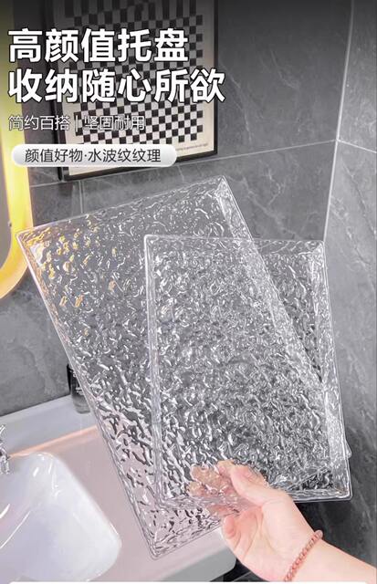 Tray Rectangular Living Room Household Light Luxury High-end Beauty Salon Acrylic New Tea Tray Water Cup Tea Set Fruit Tray detail 3