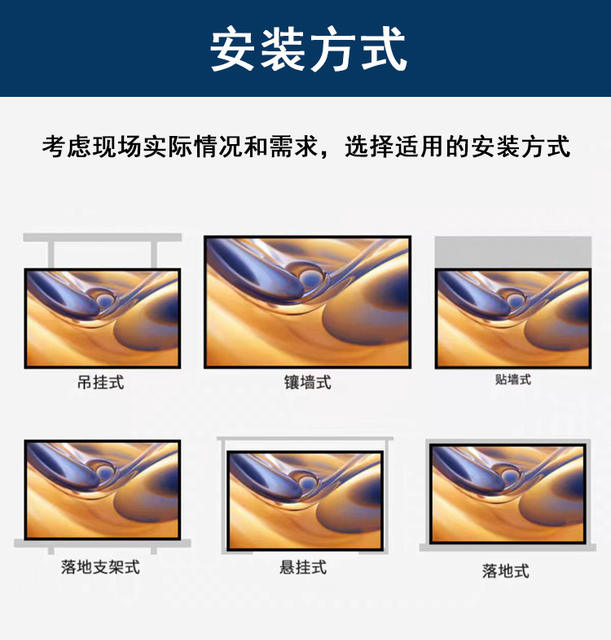 Indoor Full-Color Led Large Screen Hotel Banquet Hall P2.5 High-Definition Digital Large Screen Led Display Powerful Giant Color detail 11