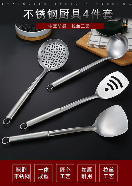 430 stainless steel spatula kitchenware set household stir-fry spatula spoon large colander thick spatula full set Wholesale detail 1