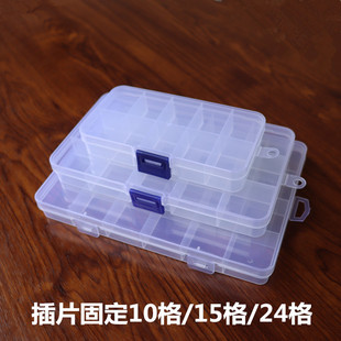 Rectangular transparent storage box with lid pp box transparent plastic box wholesale packaging box within 150mm long detail 4