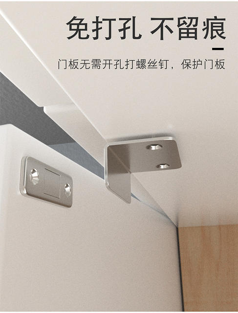 No-Drill Magnetic Adhesive Sliding Door and Drawer Wardrobe Door Closer Strong Magnet Door Stopper detail 9