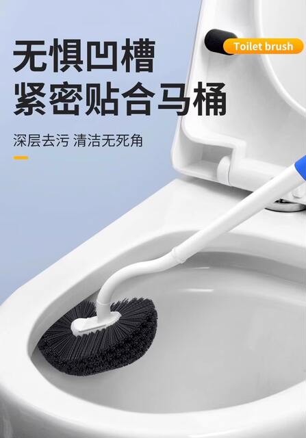 Toilet Brush Household No Dead Corner Toilet Wall-Mounted Squat Toilet Bathroom Toilet Brush Long Handle Cleaning Brush Wholesale detail 9