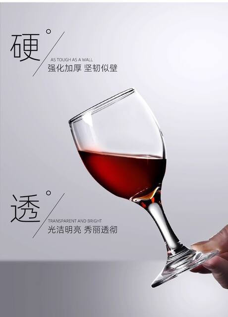 European-style Small Red Wine Glass Goblet Hotel Household Two-tae White Wine Glass Thickened Glass Wine Glass suit detail 8