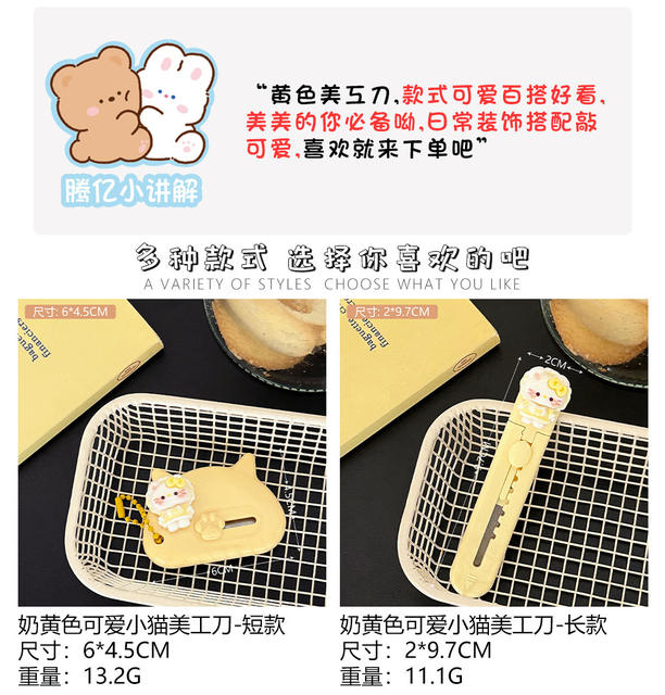 Cute Cat Utility Knife for Opening Packages, Journaling, and Cutting Paper, Ins Cream Style Portable Box Opener Knife Wholesale detail 3