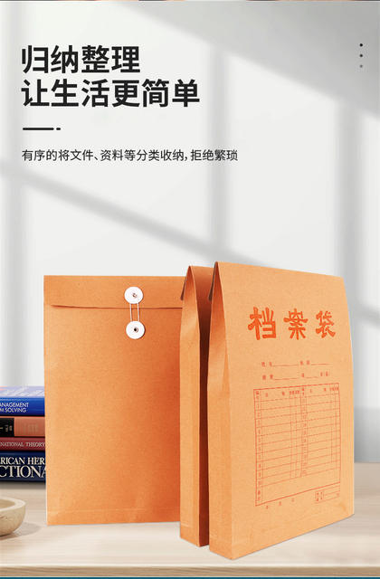 A4 Thickened Kraft Paper File Folders Wholesale Wood Pulp Acid-Free Paper Document Bags Storage Document Bags Cover with Printed Logo detail 5