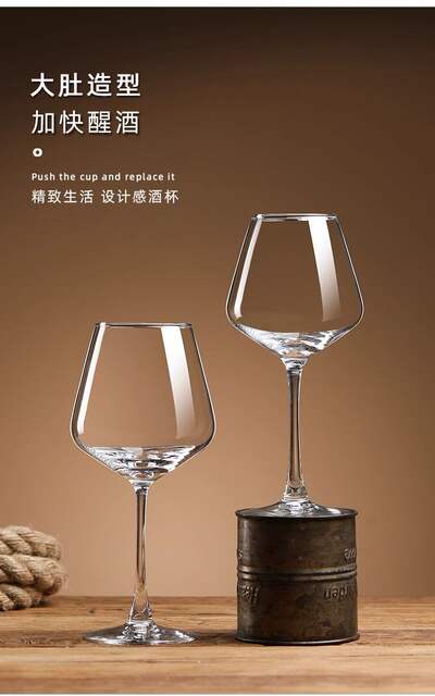 Red Wine Glass Crystal Glass Goblet Home Wine Set European Style High-Value Accessible Luxury Decanter Wine Glass detail 9